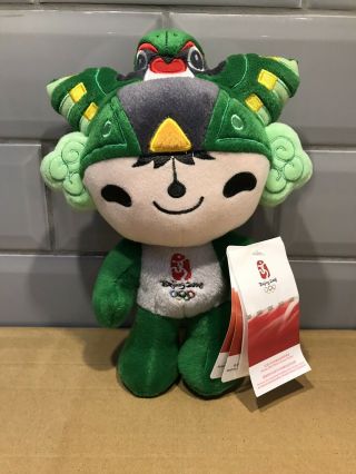 2008 Beijing Summer Olympics Official Mascot Nini,  Plush Toy 8 " - 20cm Rare