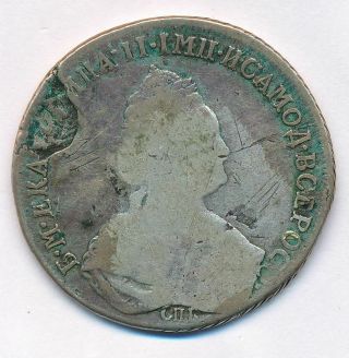 1787 Spb Imperial Russia 50 Kopecks Poltina Rare Silver Coin Catherine The Great
