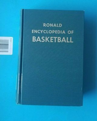 Rare - 1963 1st Print - The Encyclopedia Of Basketball - By Ronald Mokray