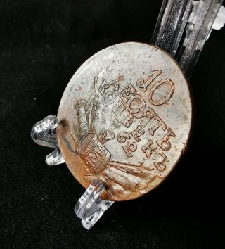 Russian : Rare Coin From Russia 10 Kopeck Kopek 1762