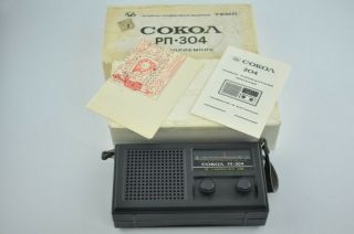 VTG RARE RUSSIAN USSR SOVIET MW LW PORTABLE RADIO SOKOL 304 2