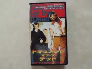George A.  Romero Document Of The Dead Japanese Movie Vhs Japan Rare Horror
