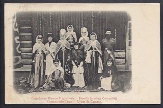 Antique Imperial Russian Postcard Of Caucasian Kavkaz Prince Ourousbieff