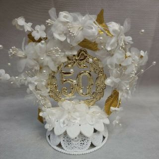 Vintage 50 Year Anniversary Cake Topper By Wilton