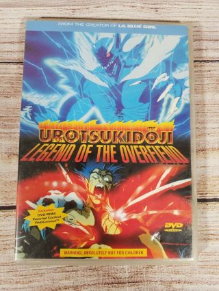 Urotsukidoji Legend Of The Overfiend Dvd Like Anime Nc - 17 Very Rare