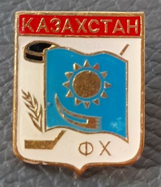 Rare Kazakhstan Federation Ice Hockey Pin