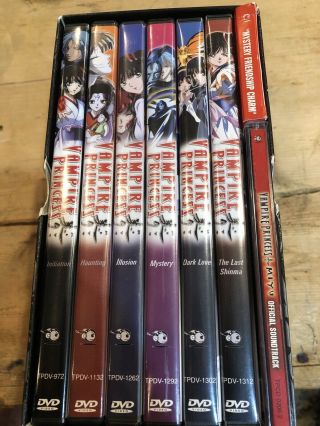 Vampire Princess Miyu TV DVD Series 1 - 6 Limited EditioBox Set Rare Charm Missing 2