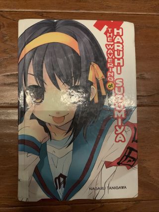 The Wavering Of Haruhi Suzumiya - Hardcover (rare Light Novel) Ex Library