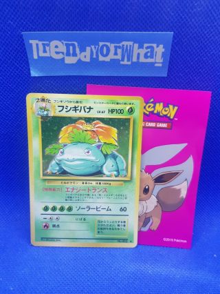 Pokemon Cards Venusaur Base Set Rare Holo Shiney 003 Japanese Wotc