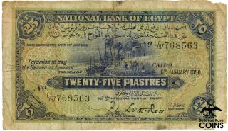 1950 " Old Egypt " 25 Piastres National Bank Of Egypt Paper Note Rare