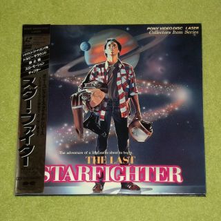 The Last Starfighter [1984/widescreen] - Rare 1986 Japan Double Laserdisc,  Obi