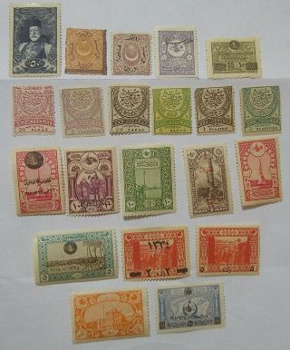 Ottoman Empire 1868 - 1918 21 Stamps Mnh/mlh Og Wmk & Sultan Mohammed Rare