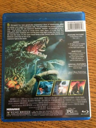 Godzilla vs Biollante blu - ray 2012 rare OOP 2