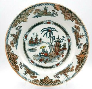 Antique Petrus Regout & Co Maastricht Hong Asian Pattern Plate C1890 Holland
