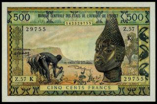 West African States Senegal 500 Francs Pick 702 Kl S.  10 Rare Banknote