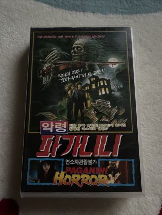 Rare Paganini Horror Korean Vhs Tape Vintage Korea Zombie Musical