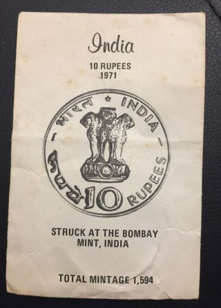 INDIA 1971 10 RUPEES PROOF SILVER COMMEMORATIVE With Envelope - Rare - 2