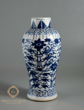 Antique 19th Century Chinese Porcelain Handpainted Baluster Vase