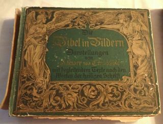 Antique German Bible - Die Bibel In Bildern By Julius Schnorr Von Carolsfeld
