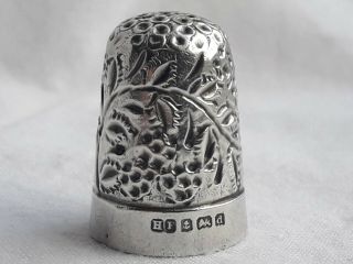 Antique 1903 Sterling Silver Thimble.  Fully Hallmarked - H Fowler,  Birmingham