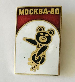 Moscow Mockba 1980 Olympics Team Ice Skating Pin Badge Rare Vintage (h4)
