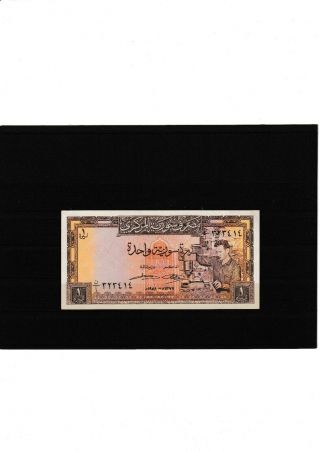 Syria Syria Very Rare 1 Pound 1958 Unc &080