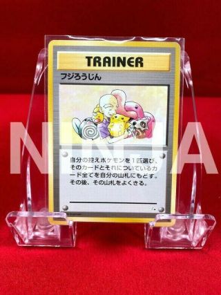 {a Rank} Pokemon Card Mr.  Fuji Trainer Uncommon Pikachu Japanese F/s 150