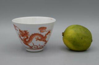 Antique Chinese Porcelain Iron Red Dragon Wine Cup Bowl Late 20th Century