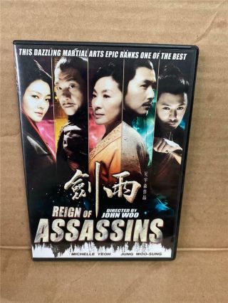Reign Of Assassins - - - - - Hong Kong Rare Kung Fu Martial Arts Action Movie