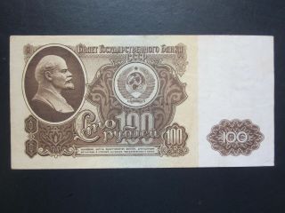 Ussr Soviet Russia 100 Rubles 1961 Vf,  Rare Lenin Cold War Banknote Paper Money