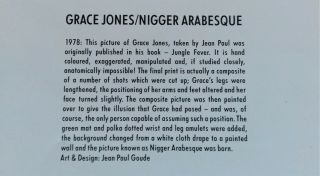 GRACE JONES/ ARABESQUE 1991 RARE ISLAND RECORDS POSTER POP ROCK 2