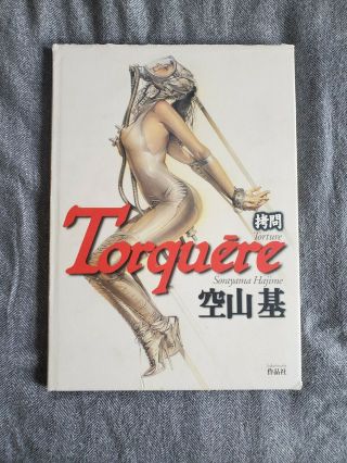 Art Illustrated Book Hajime Sorayama Torquere Japan Print Rare F/s Jp