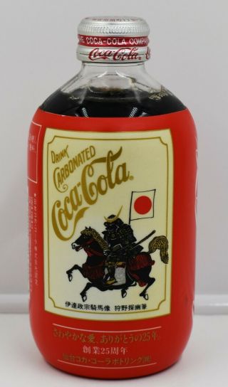 Rare & Full 1988 Japanese Samurai Warrior On Horse Glass Coca Cola Bottle Japan