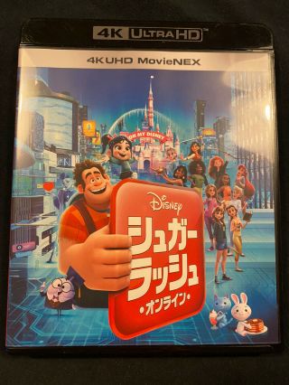 Ralph Breaks The Internet 4k Uhd,  3d,  Blu - Ray Japan Vwas - 6814 Region A Rare