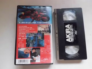 Akira Production Report Katsuhiro Otomo japanese movie VHS japan anime rare 2