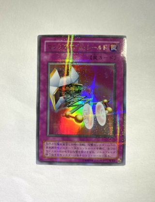 Yugioh Japanese Magical Arm Shield Ultra Parallel Rare G4 - 15