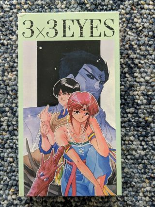 3x3 Eyes Volume Part 4 Anime Rare Vhs