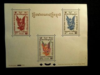 Cambodia Presentation Proof Souvenir Stamp Sheet Scott C2a Mnh Rare Cv100