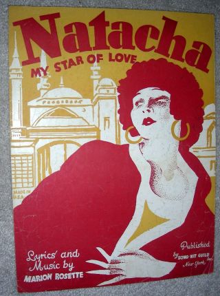 1931 Natacha My Star Of Love Vintage Sheet Music Song Hit Guild Marion Rosette