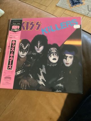 Kiss Japanese Killers Rare Ex Rock Lp