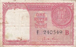 1 Rupee Vg - Fine Banknote From Arabian Gulf/government Of India 1957 Pick - R1 Rare