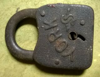 Antique York Lock Vintage No Key