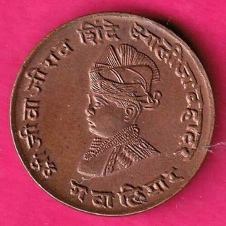 Gwalior State - Aunc - Jivaji Rao Sindhe - Quarter Anna - Rare Coin Bz63