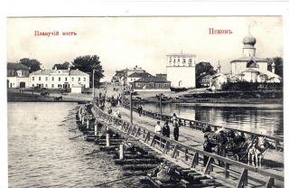 Early 1900 Bridge Pskov Pleskau Antique Photo Postcard Imperial Russia Russian