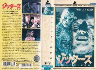 The Jitters / 1989 Vhs Vintage Horror Movie Scary Film Slasher Cult Video Rare