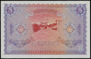 Maldives 5 Rupees,  1960,  Pick 4b,  uncirculated,  rare 2