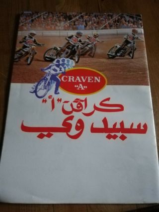 Rare 1979 Craven A Middle East Masters Speedway Tournament Programme