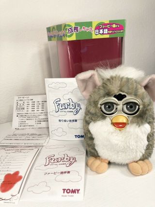 Rare Japan Furby Tomy 1998 Model 70 - 800 Gray And White