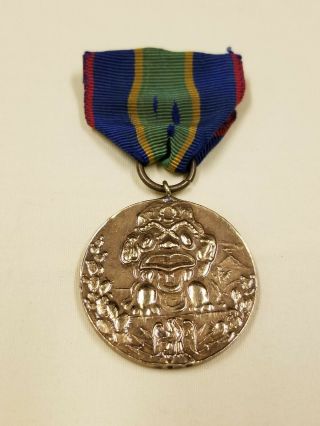 York Mexican Border Service Medal Numbered Bronze Rare Medal Stunning Design