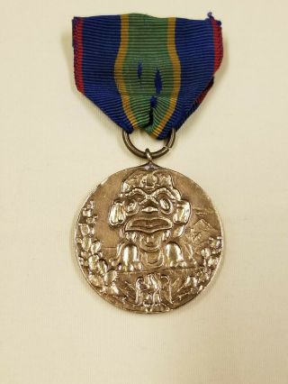 York Mexican Border Service Medal Numbered Bronze Rare Medal Stunning Design 2